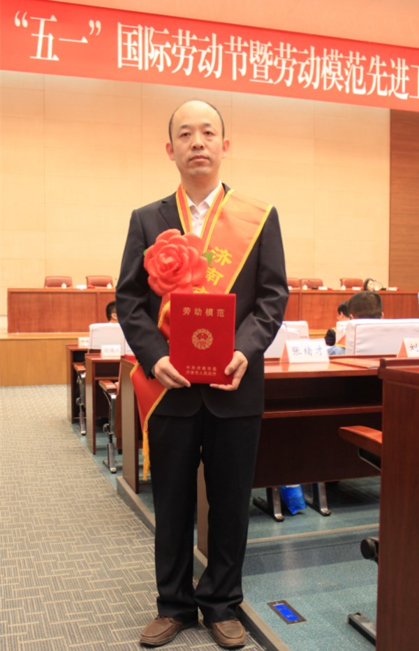 三箭集團(tuán)管理公司白正茂榮評“濟(jì)南市勞動(dòng)模范”