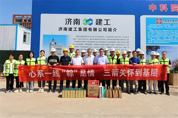 端午安康濃情粽意過端午，情系一線暖人心