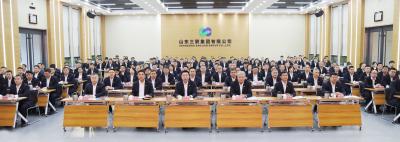 深化改革激活力 精益管理提質(zhì)效丨山東三箭集團(tuán)召開(kāi)第十四屆職工代表大會(huì)第七次會(huì)議